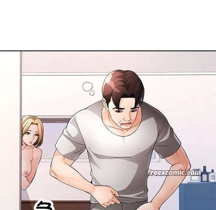 脱轨关系 - 第30話 - page 48