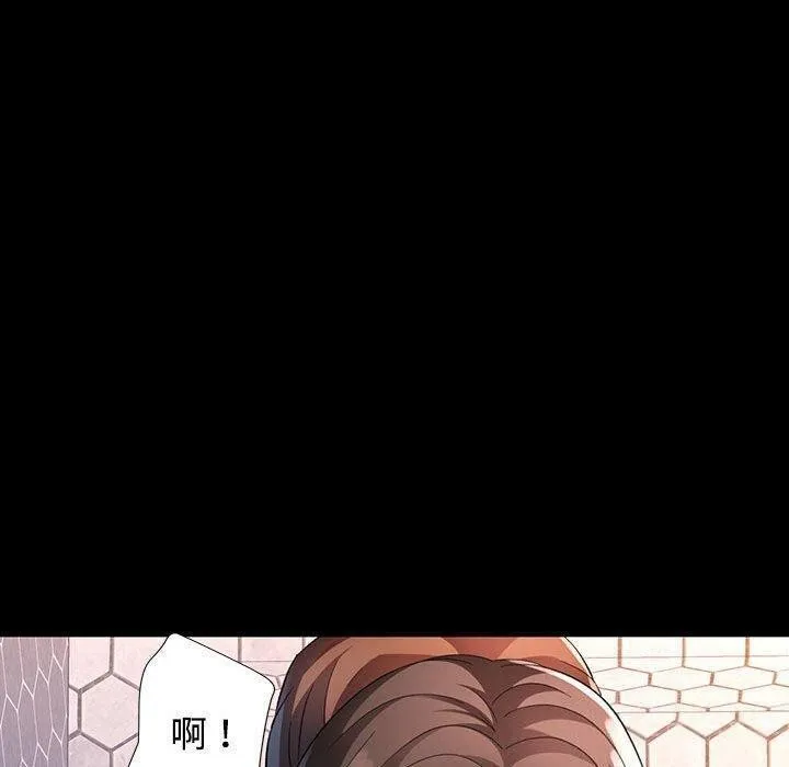 脱轨关系 - 第30話 - page 59