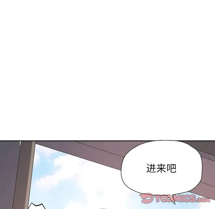 脱轨关系 - 第10話 - page 36