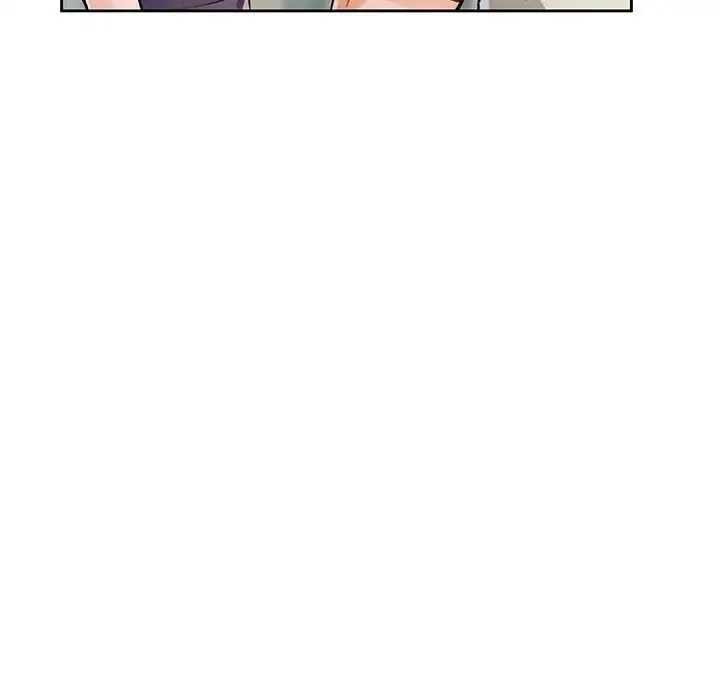 脱轨关系 - 第10話 - page 45
