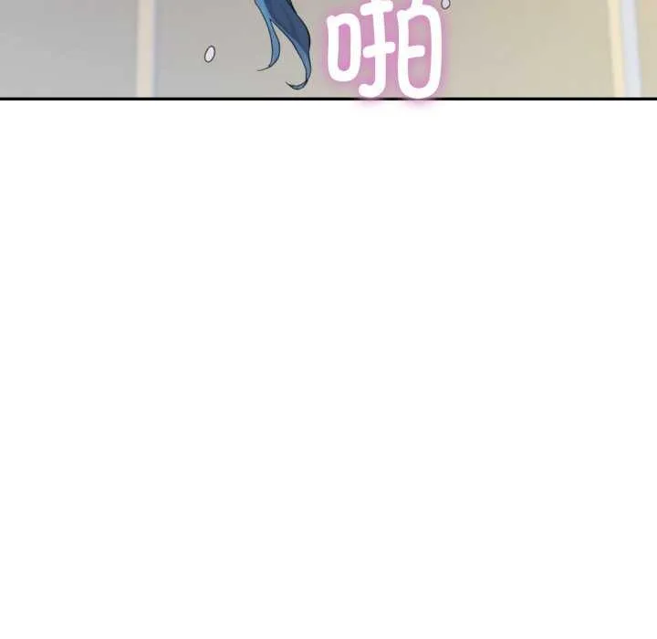 可以爱你吗 - 第60話 - page 6