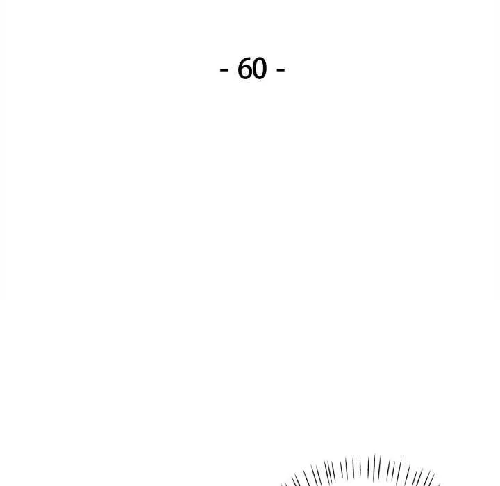 可以爱你吗 - 第60話 - page 16