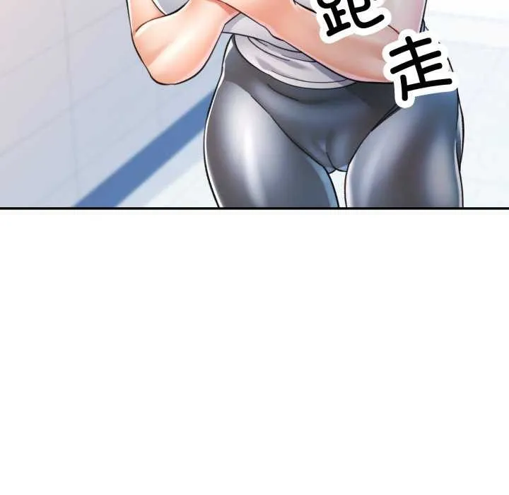 可以爱你吗 - 第60話 - page 18