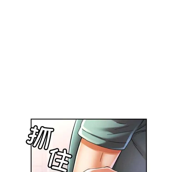 可以爱你吗 - 第60話 - page 24