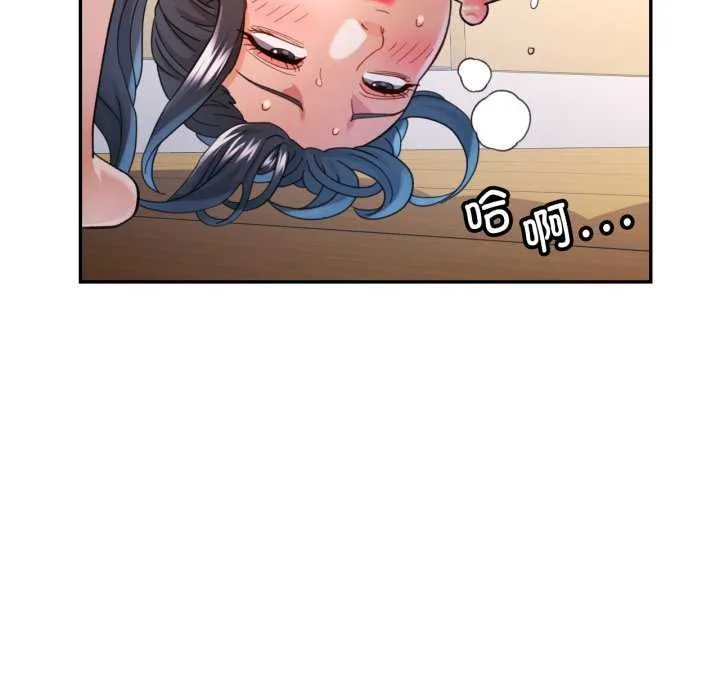 可以爱你吗 - 第60話 - page 49