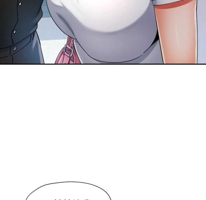 可以爱你吗 - 第60話 - page 106