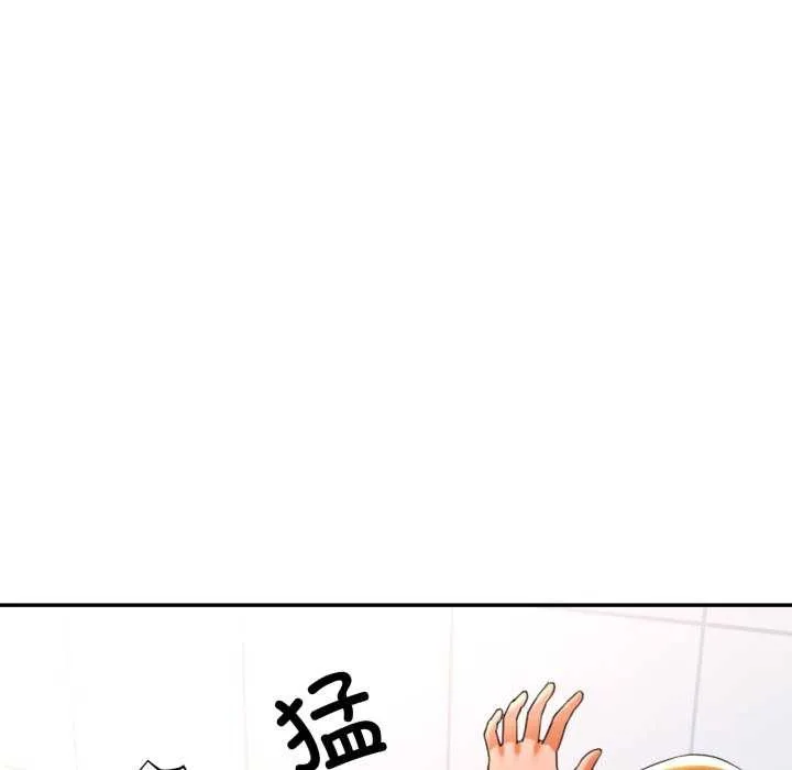 可以爱你吗 - 第60話 - page 112