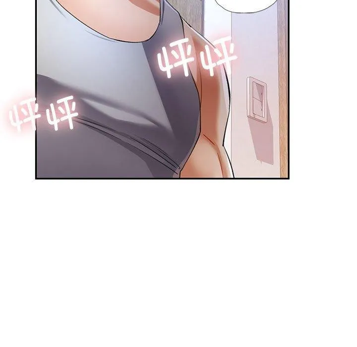 可以爱你吗 - 第35話 - page 11