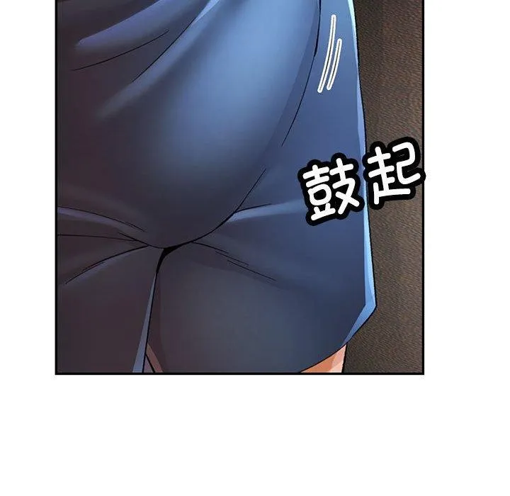 可以爱你吗 - 第35話 - page 26