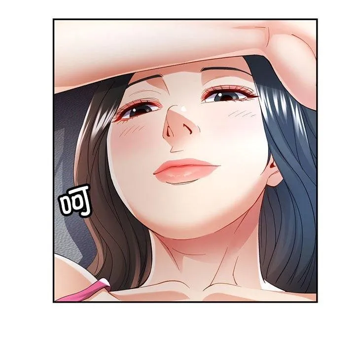 可以爱你吗 - 第35話 - page 41