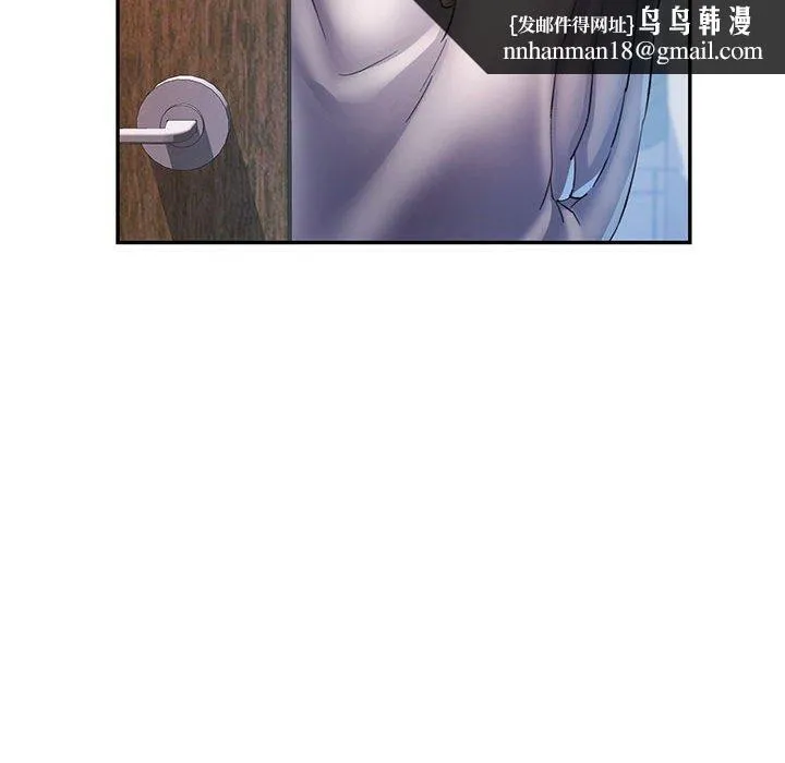 可以爱你吗 - 第35話 - page 67