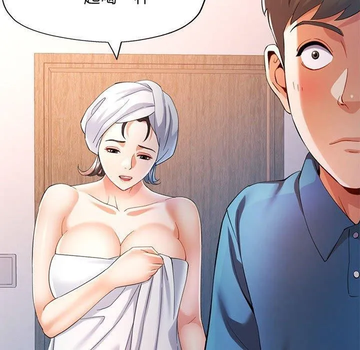 可以爱你吗 - 第35話 - page 70