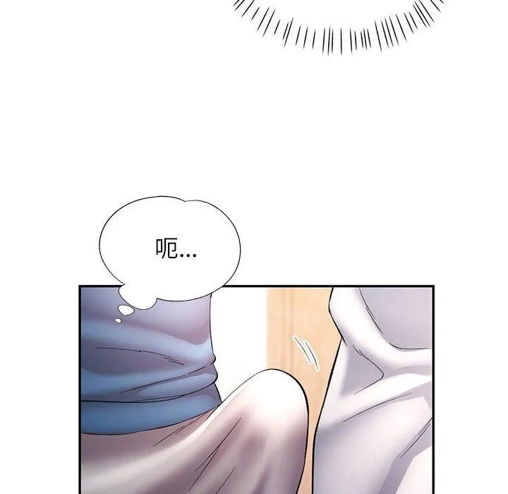 可以爱你吗 - 第35話 - page 102