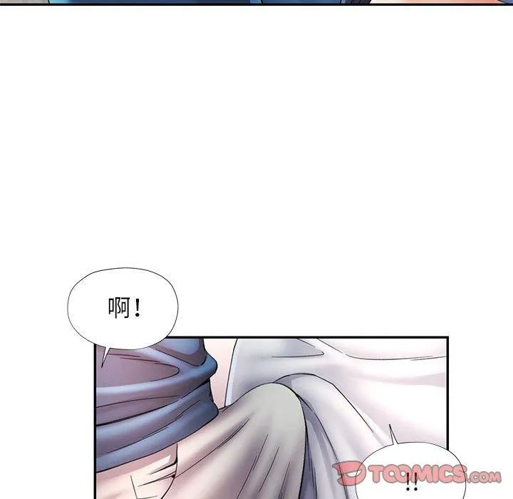 可以爱你吗 - 第35話 - page 105