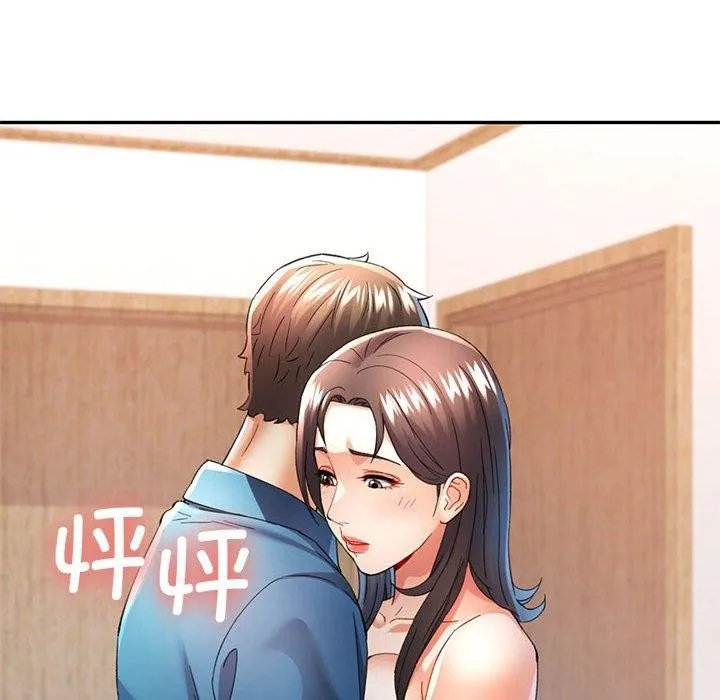 可以爱你吗 - 第35話 - page 108