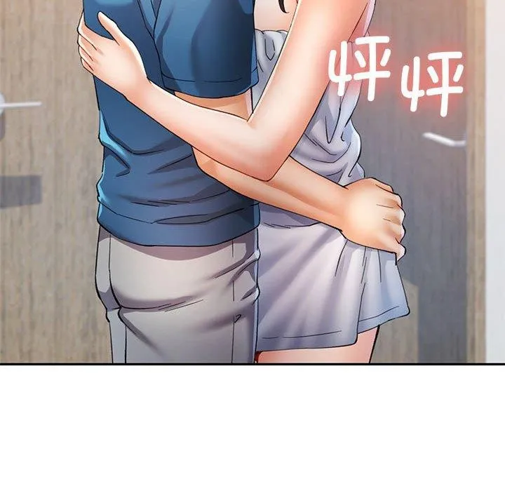 可以爱你吗 - 第35話 - page 109