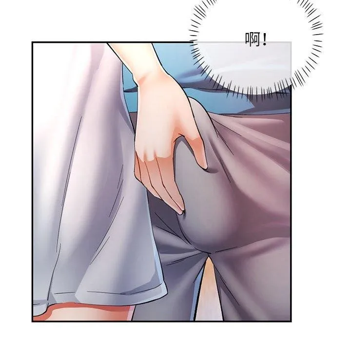 可以爱你吗 - 第35話 - page 113