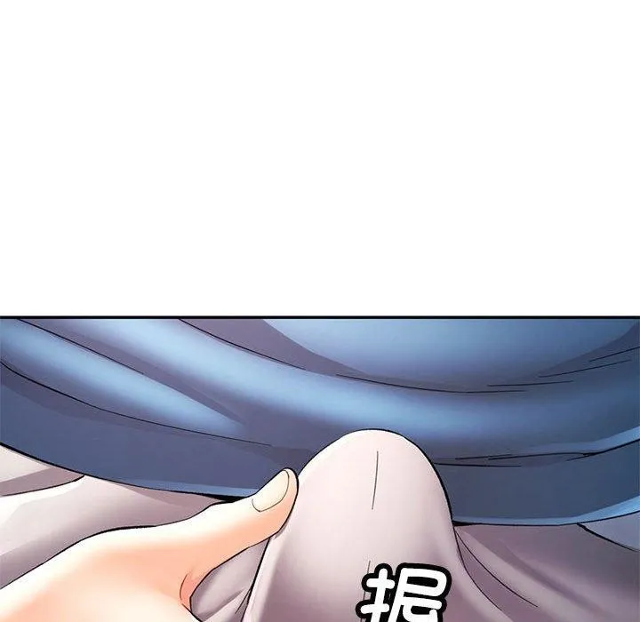可以爱你吗 - 第35話 - page 116