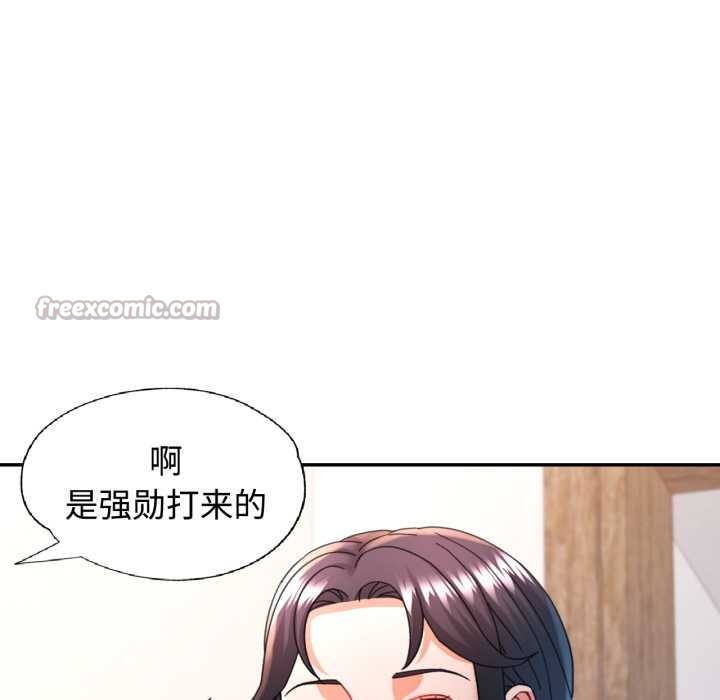 可以爱你吗 - 第86話 - page 28