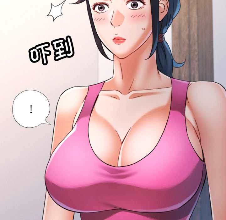 可以爱你吗 - 第86話 - page 29
