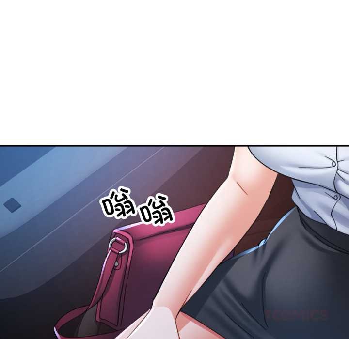 可以爱你吗 - 第86話 - page 45