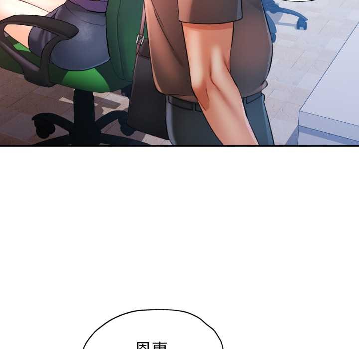 可以爱你吗 - 第86話 - page 58