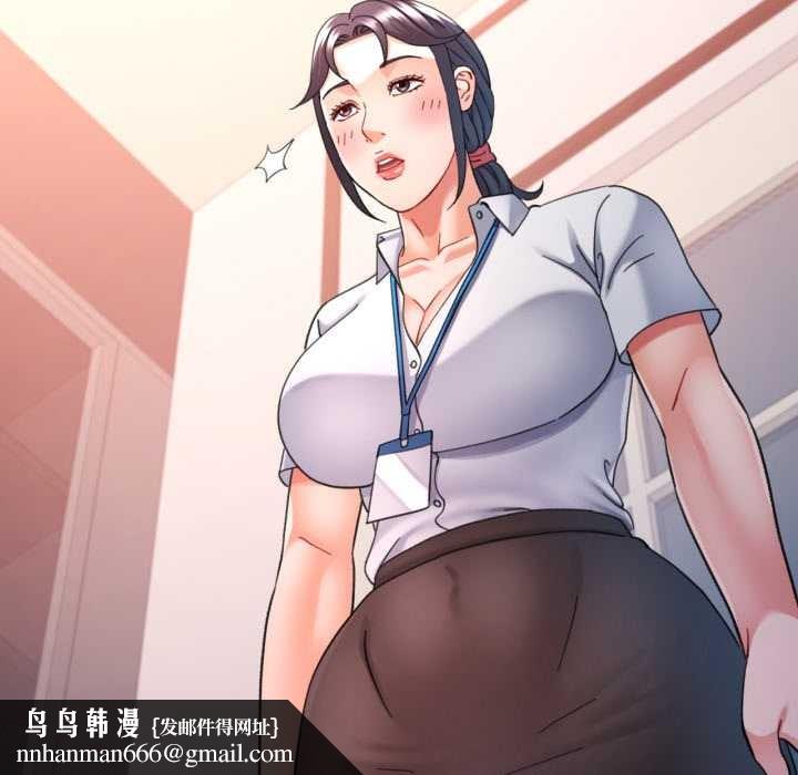 可以爱你吗 - 第86話 - page 72