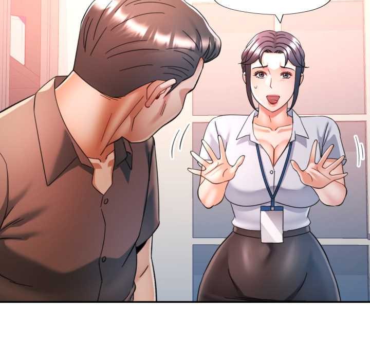 可以爱你吗 - 第86話 - page 76