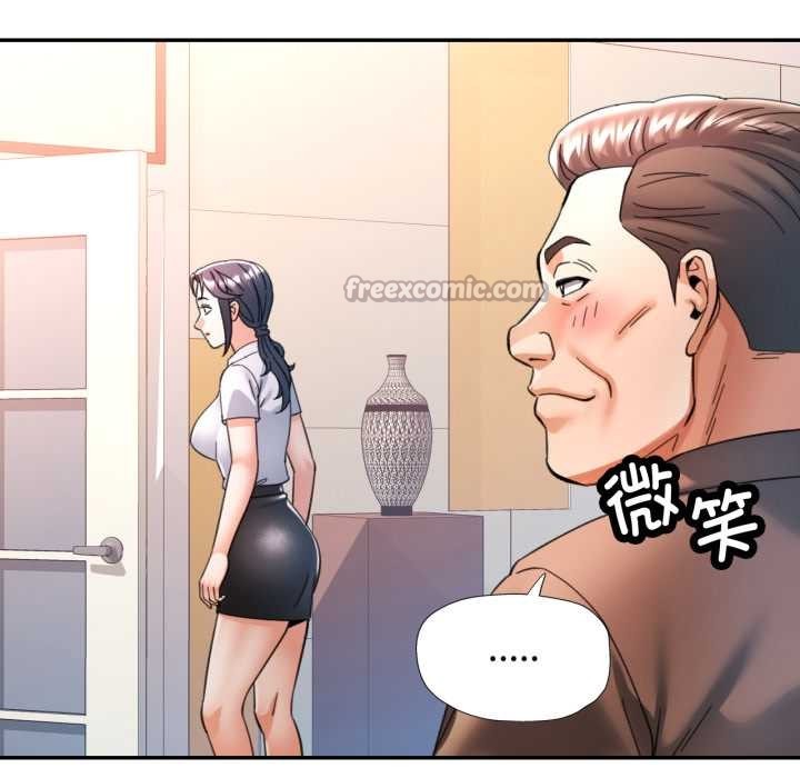 可以爱你吗 - 第86話 - page 84