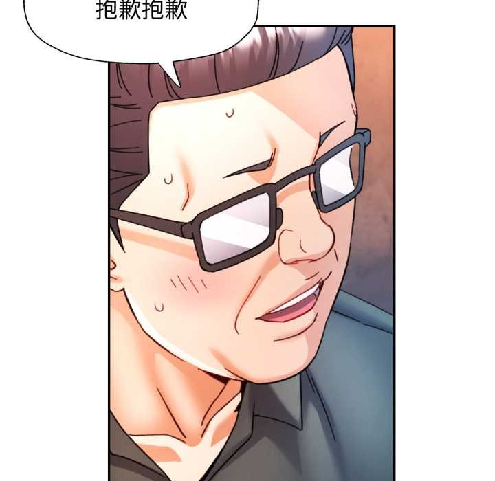 可以爱你吗 - 第86話 - page 120
