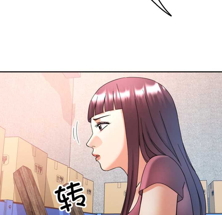 可以爱你吗 - 第86話 - page 125