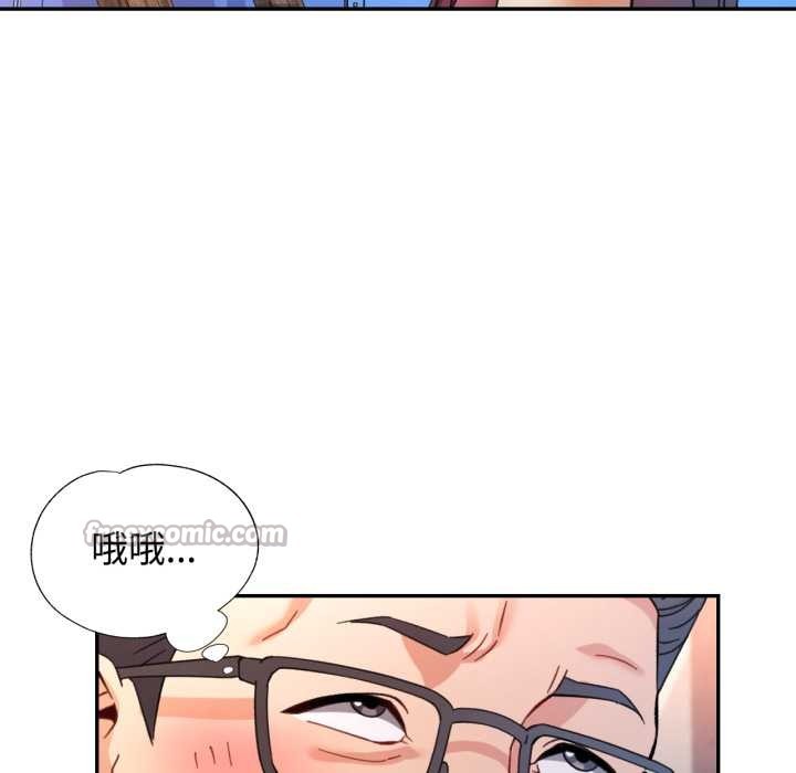 可以爱你吗 - 第86話 - page 126