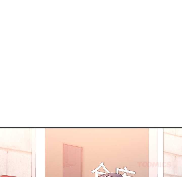 可以爱你吗 - 第86話 - page 135