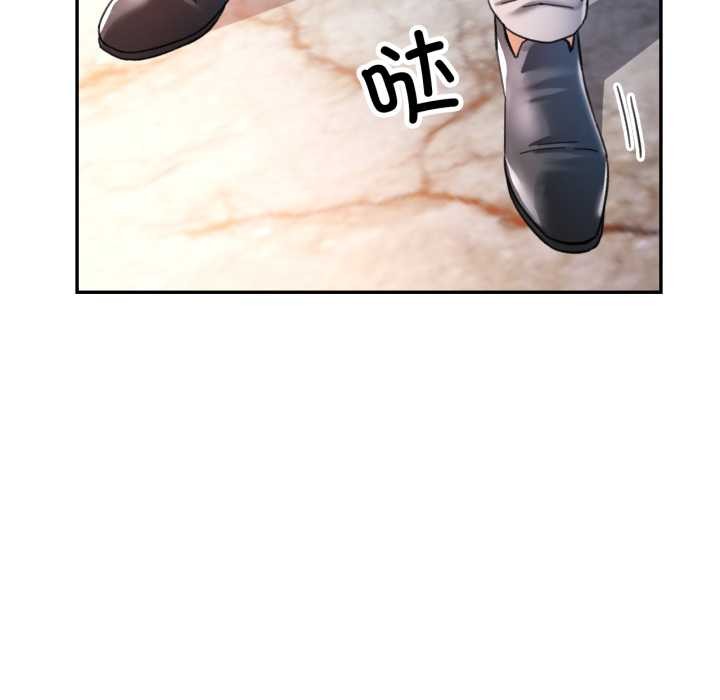 可以爱你吗 - 第86話 - page 138