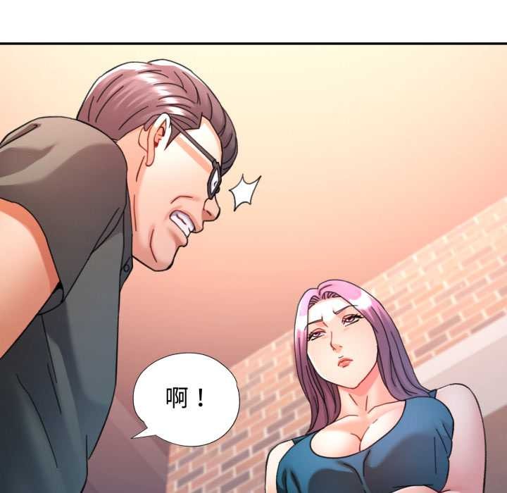 可以爱你吗 - 第86話 - page 139