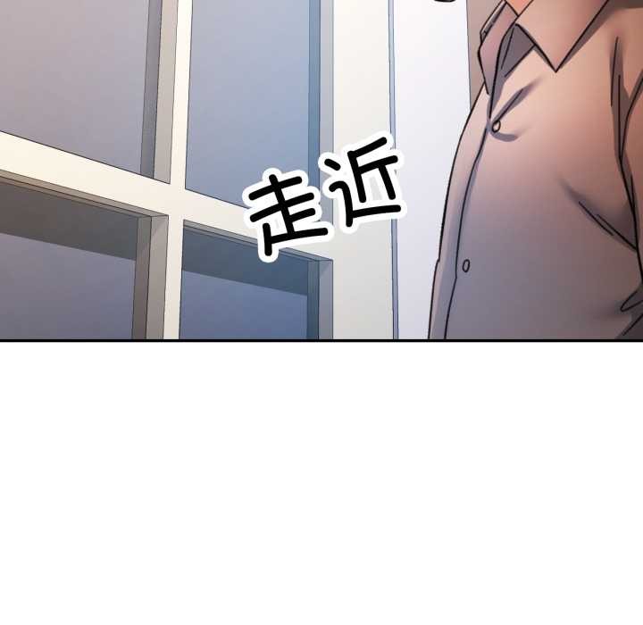 可以爱你吗 - 第89話 - page 5