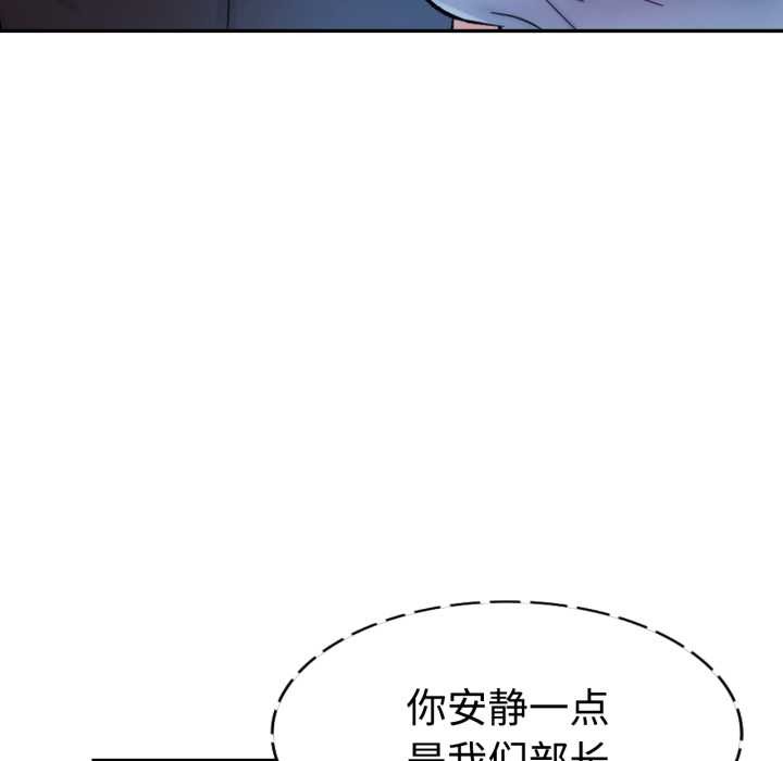 可以爱你吗 - 第89話 - page 25