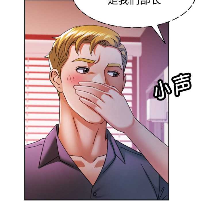 可以爱你吗 - 第89話 - page 26