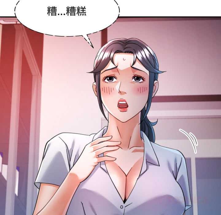 可以爱你吗 - 第89話 - page 39