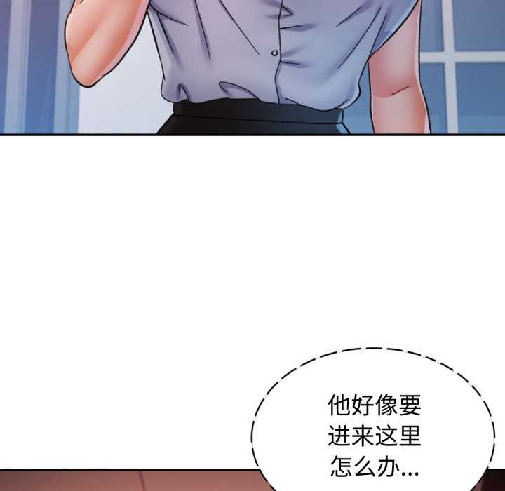 可以爱你吗 - 第89話 - page 40