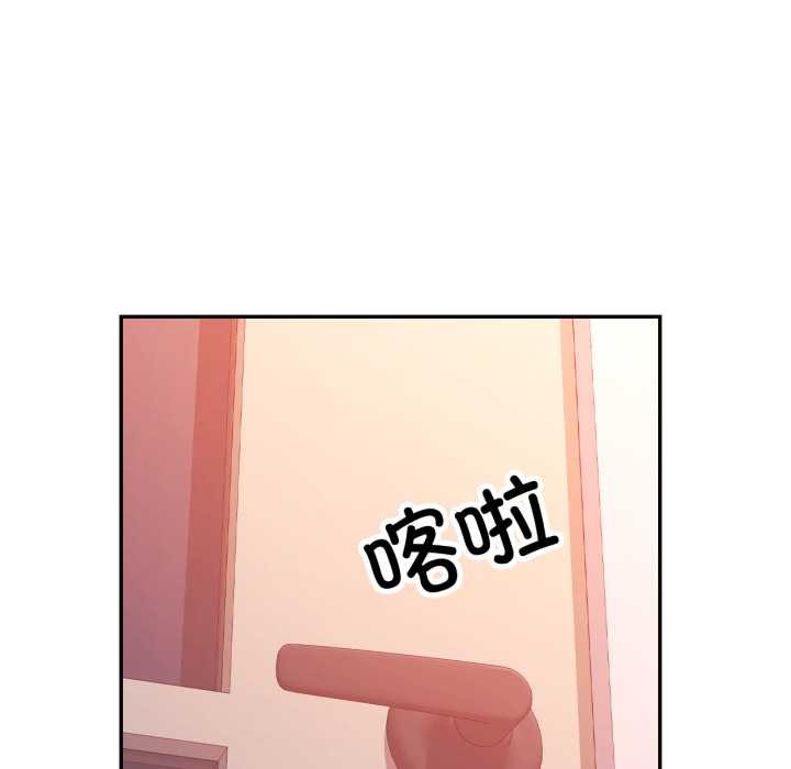 可以爱你吗 - 第89話 - page 60