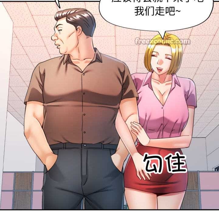 可以爱你吗 - 第89話 - page 70