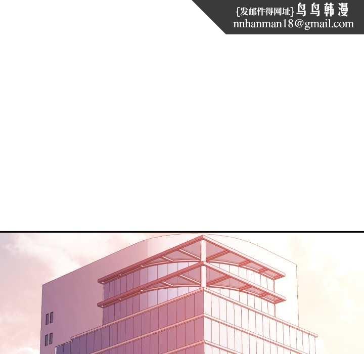 可以爱你吗 - 第89話 - page 71