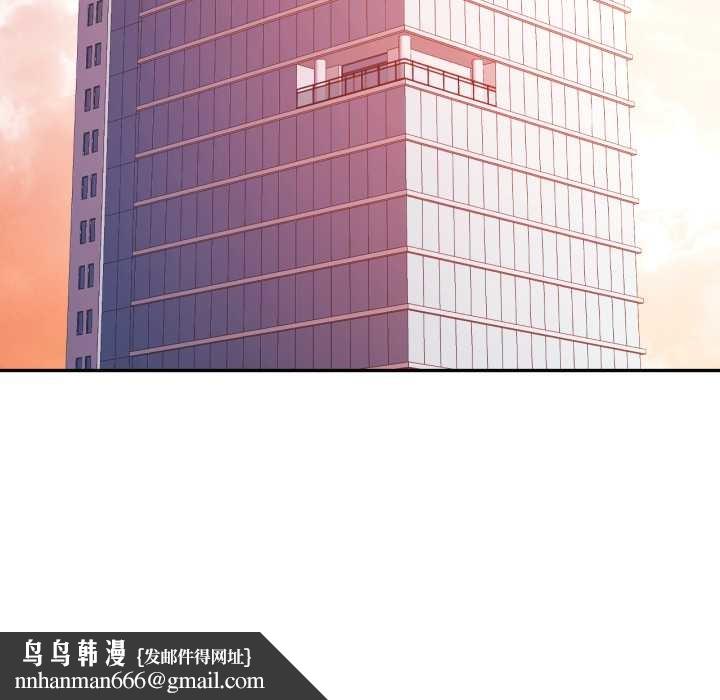 可以爱你吗 - 第89話 - page 72