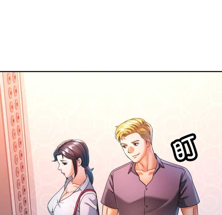 可以爱你吗 - 第89話 - page 73