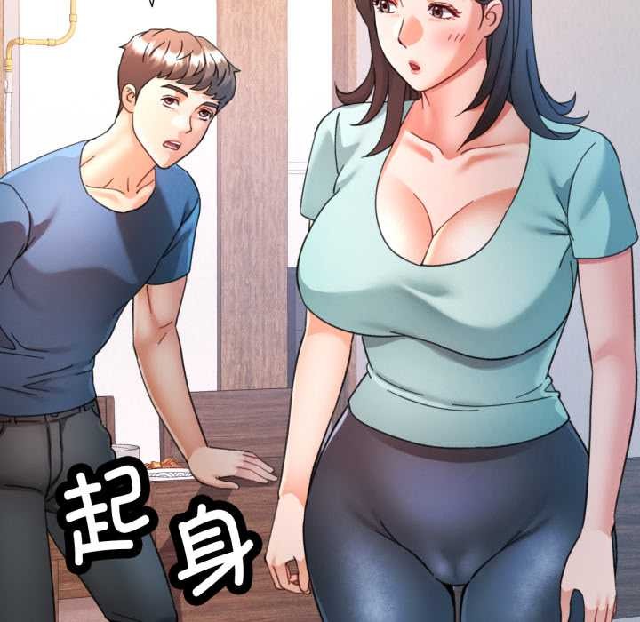 可以爱你吗 - 第89話 - page 115