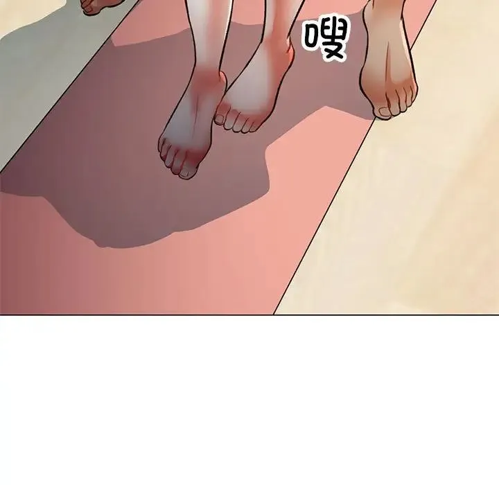 可以爱你吗 - 第3话 - page 25