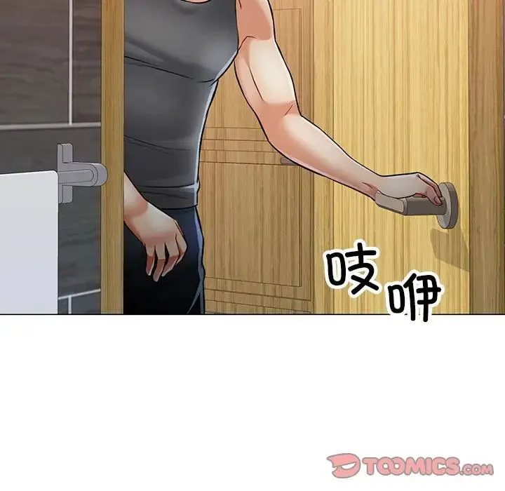 可以爱你吗 - 第3话 - page 63