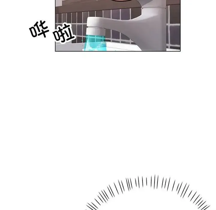 可以爱你吗 - 第3话 - page 65
