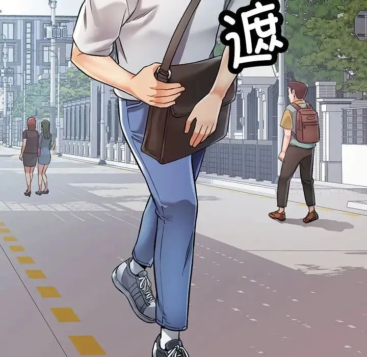 可以爱你吗 - 第3话 - page 74